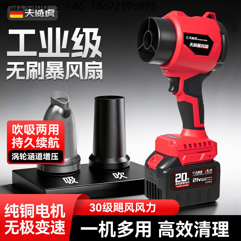 Violent Turbo Fan High Power I - Dryer Car Blower ulasan dan harga